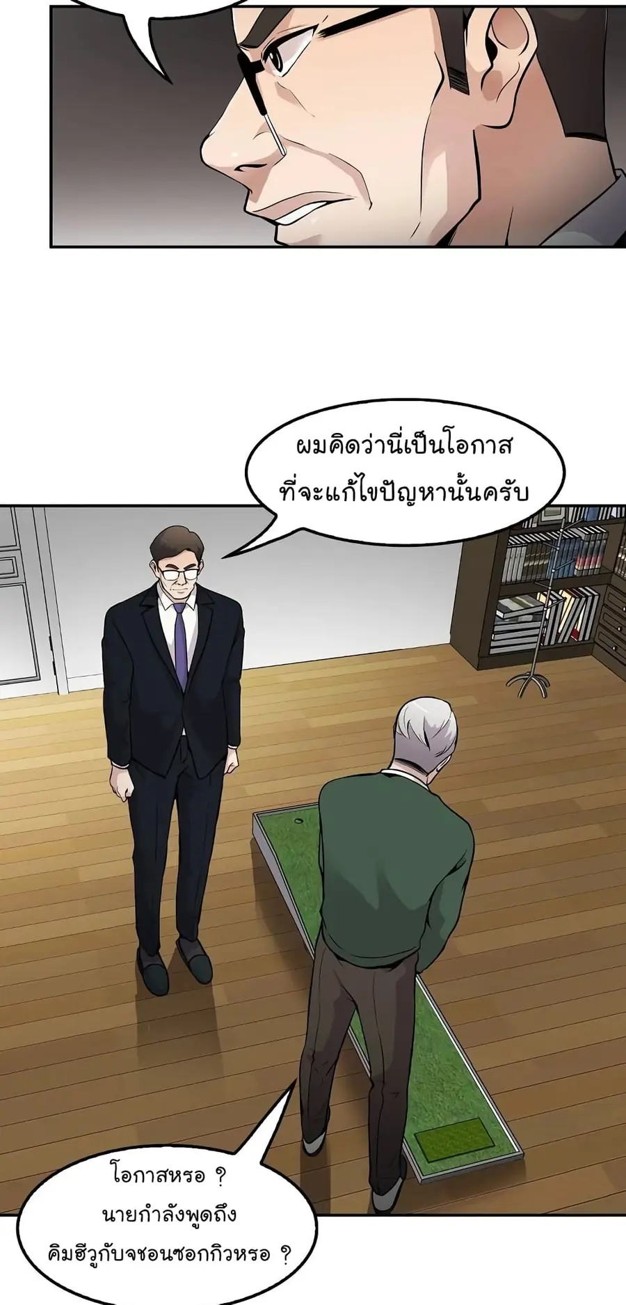 หน้า 62 จาก 74