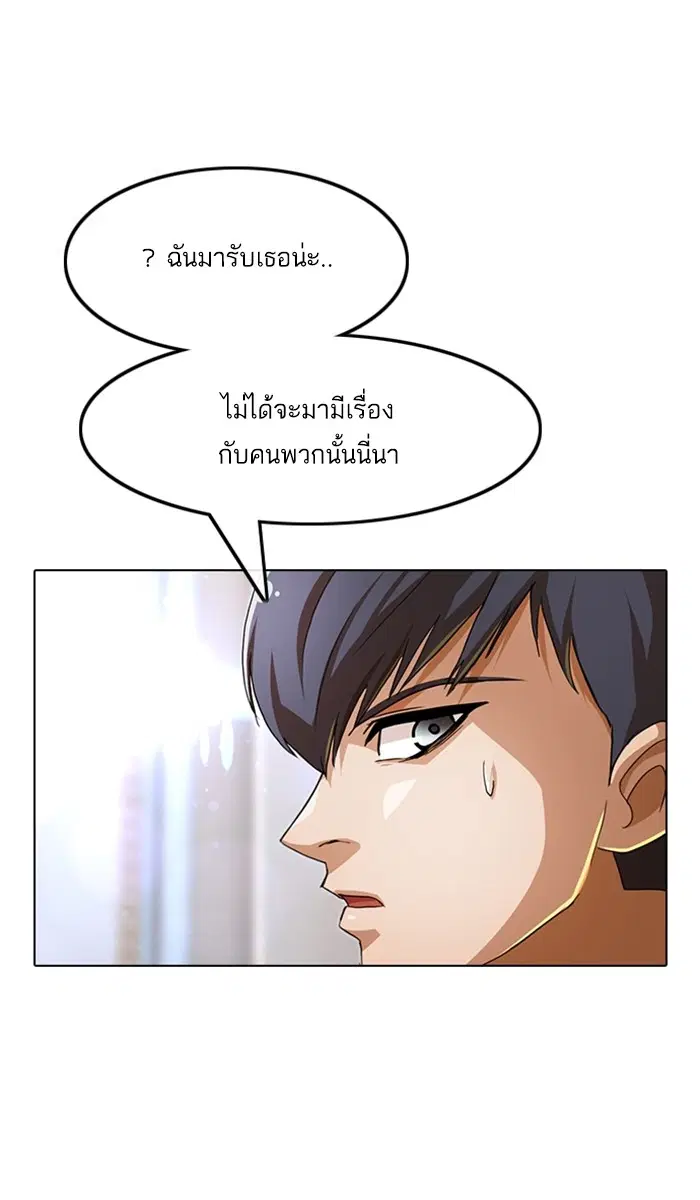 หน้า 24 จาก 117