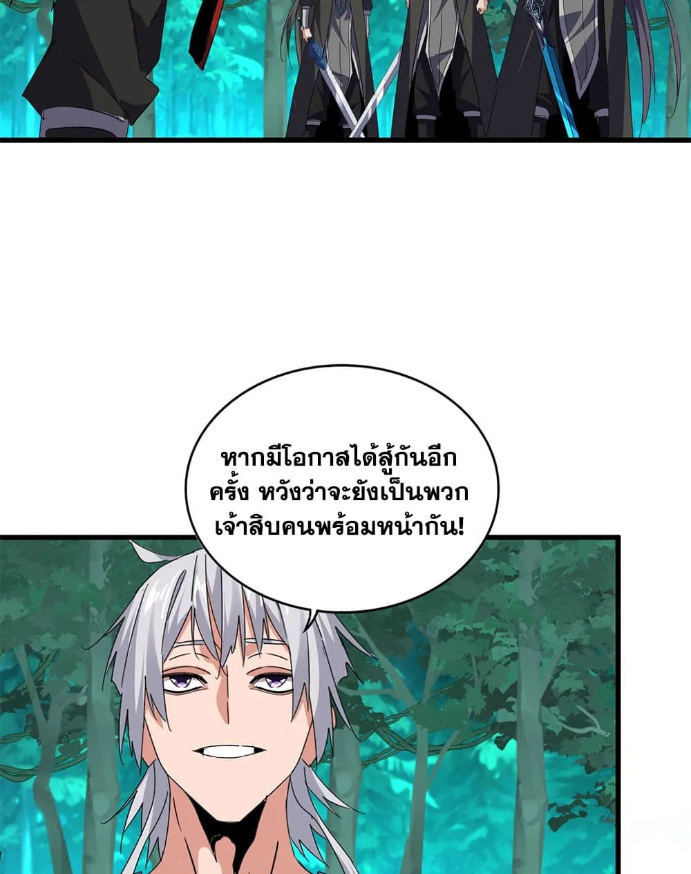 หน้า 25 จาก 60