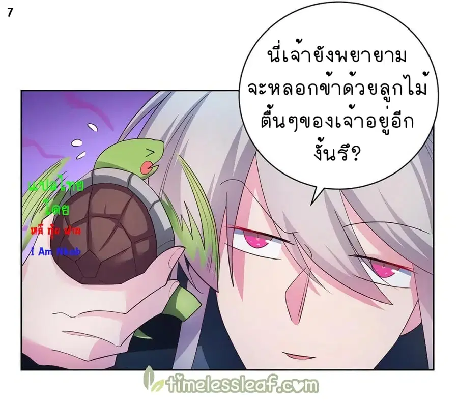 หน้า 8 จาก 43