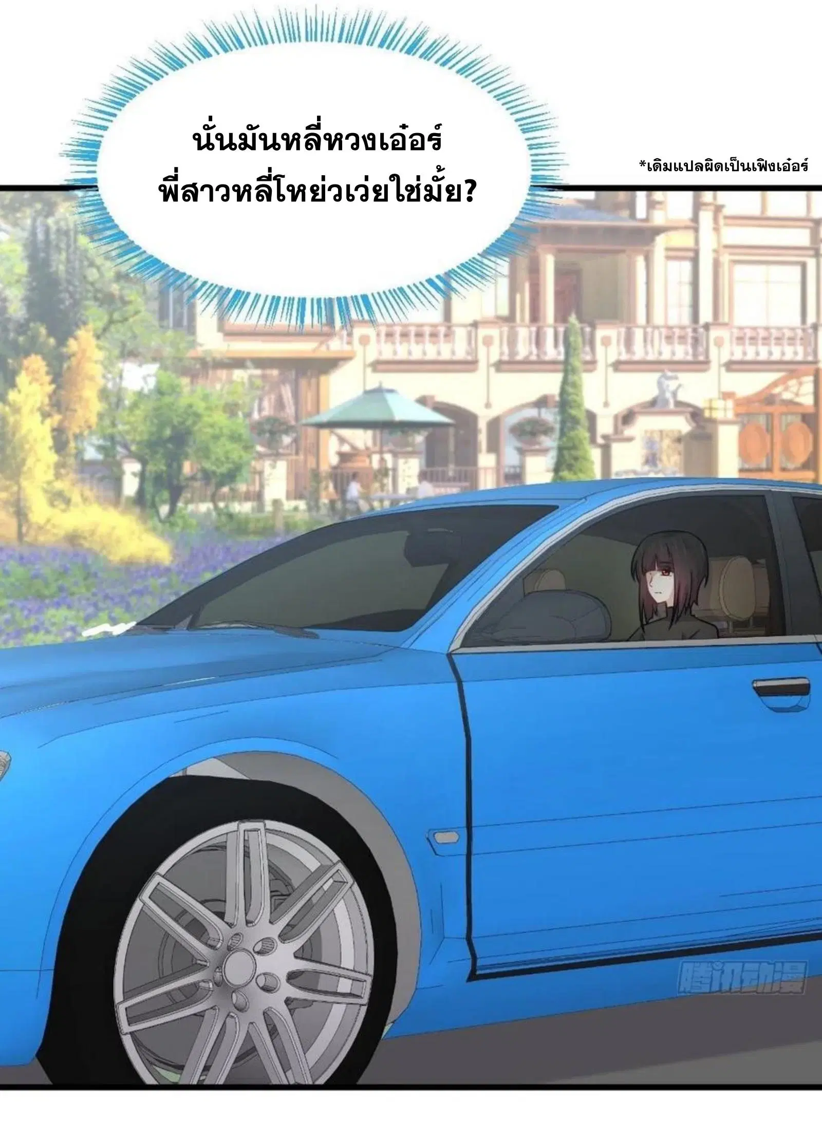 หน้า 38 จาก 45