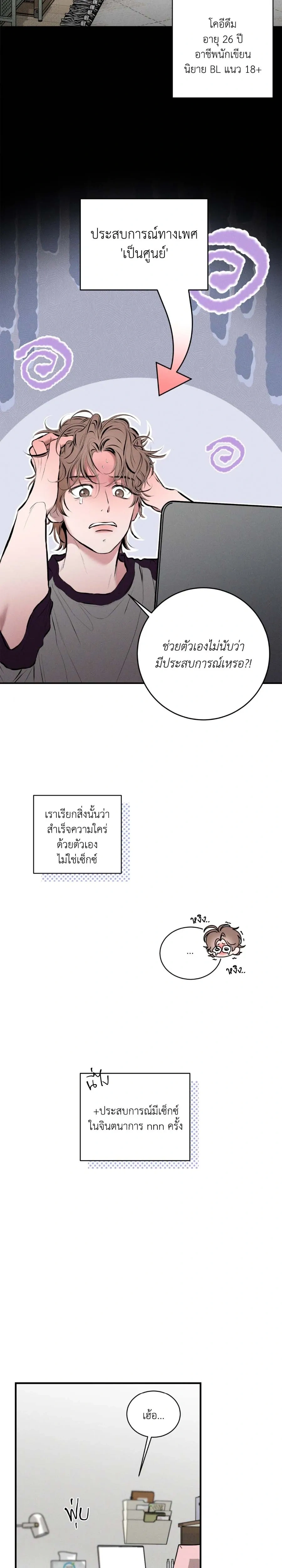 หน้า 13 จาก 31