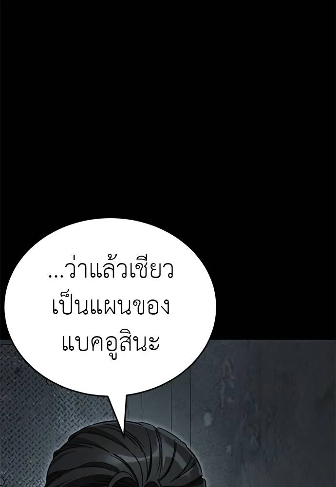 หน้า 127 จาก 170