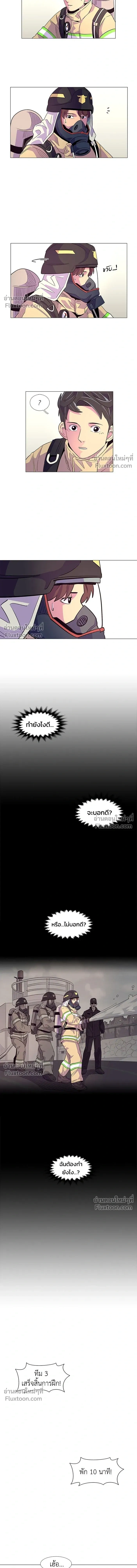หน้า 11 จาก 13