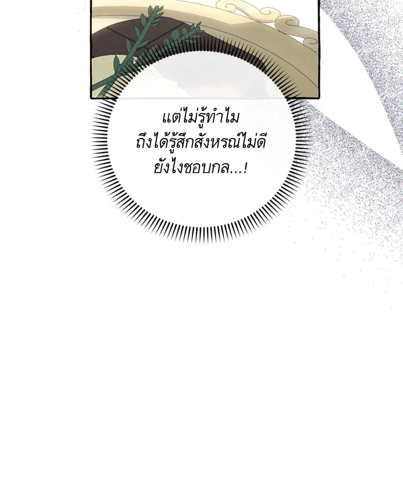 หน้า 20 จาก 104