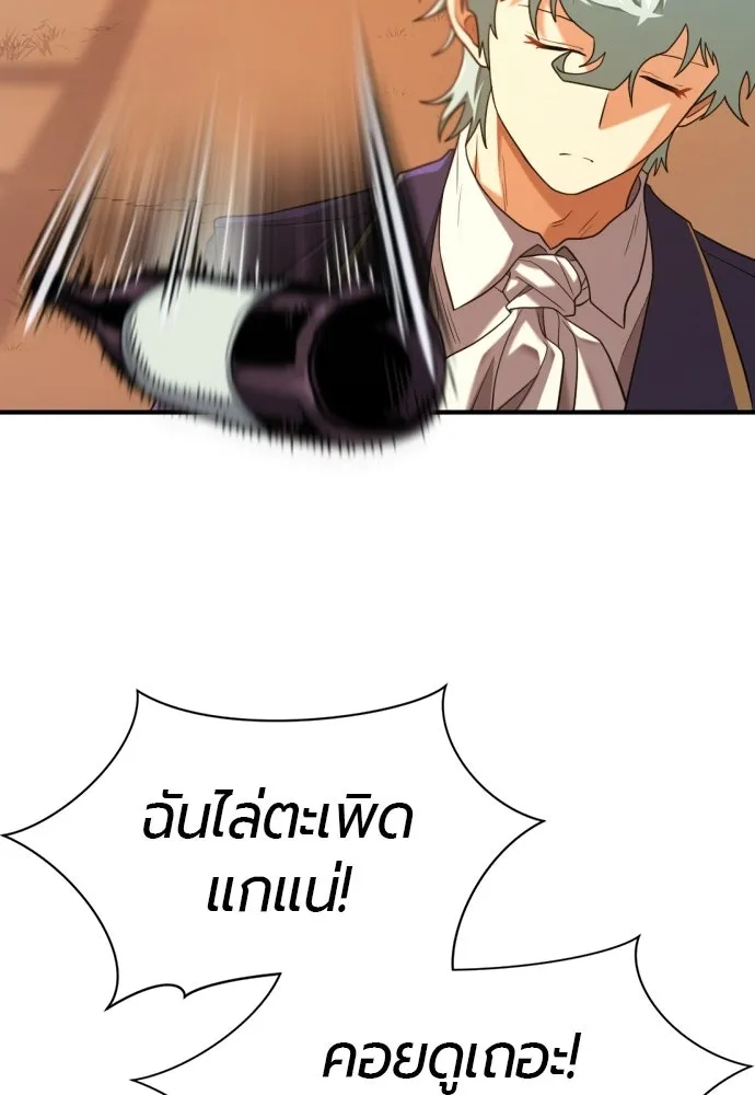 หน้า 97 จาก 124