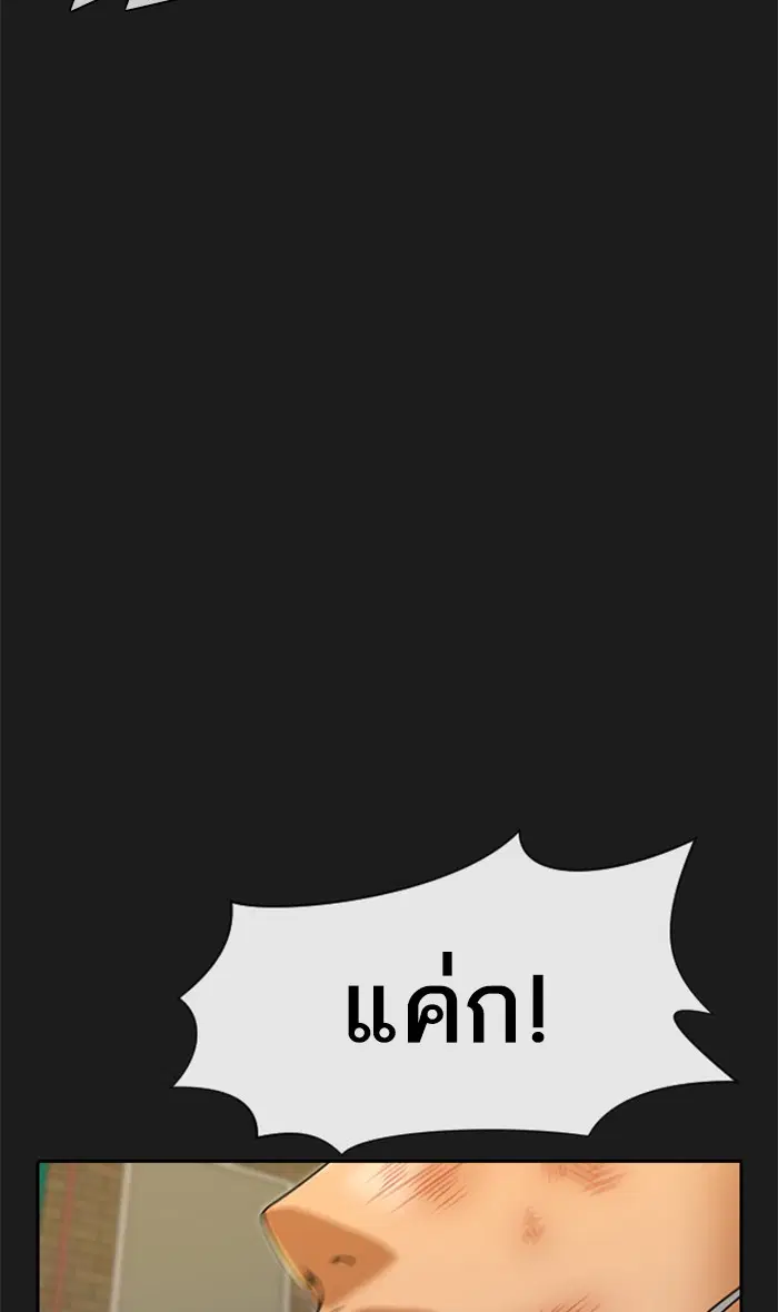 หน้า 121 จาก 194
