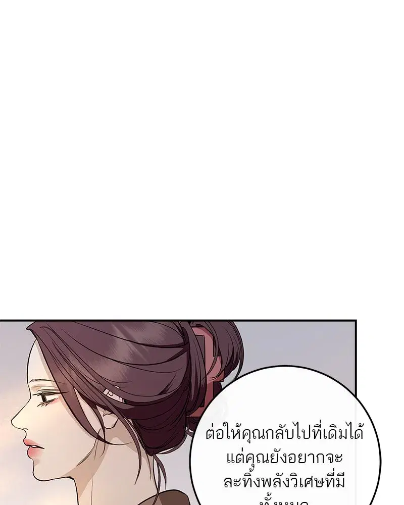 หน้า 149 จาก 170