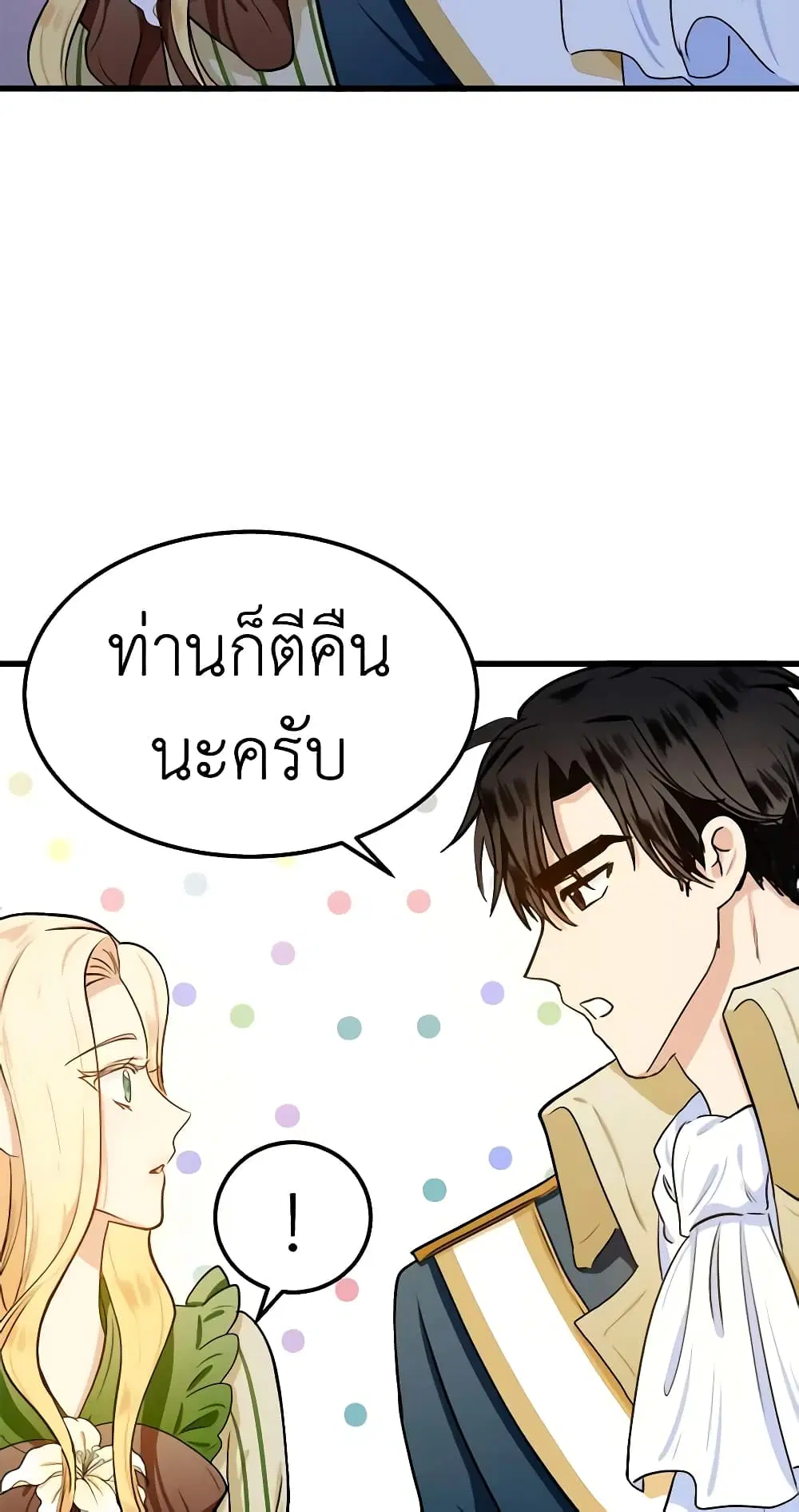 หน้า 42 จาก 52