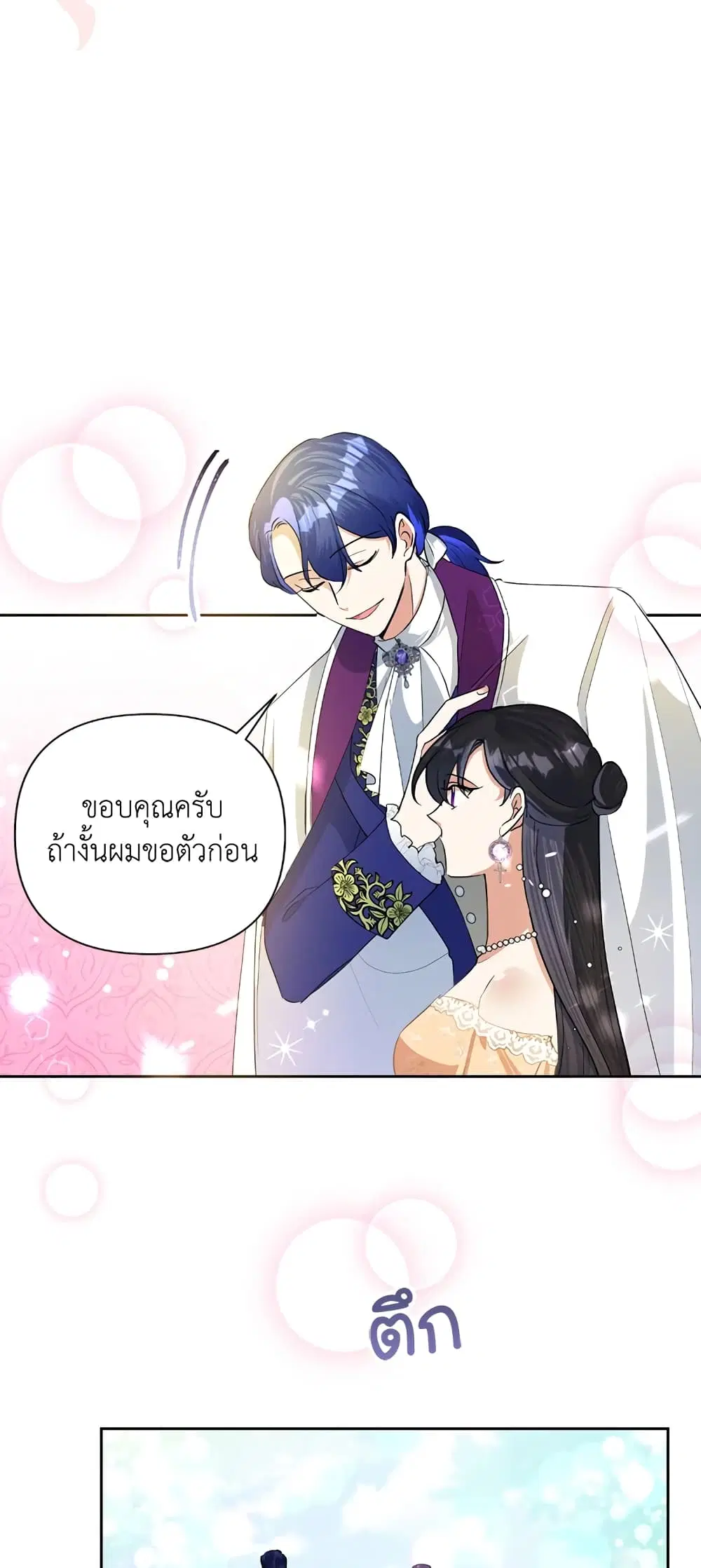หน้า 10 จาก 62