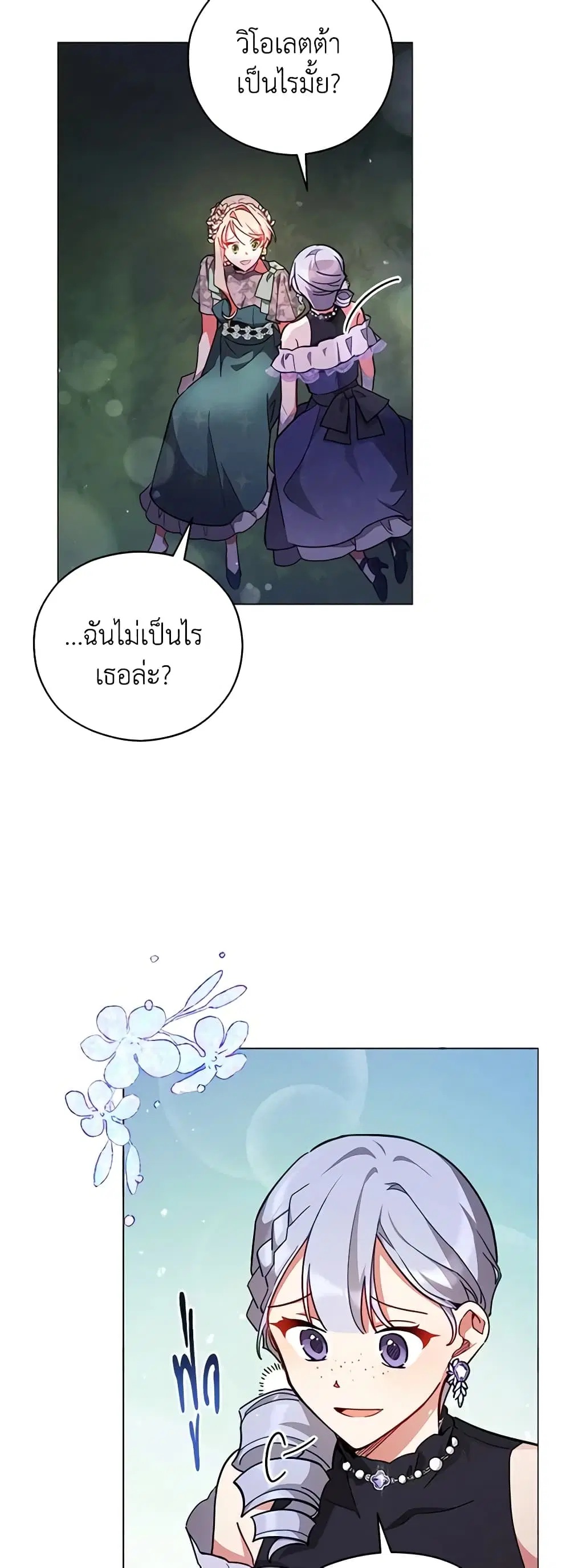 หน้า 3 จาก 37