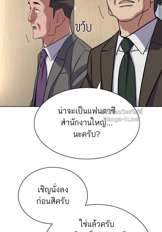 หน้า 109 จาก 154