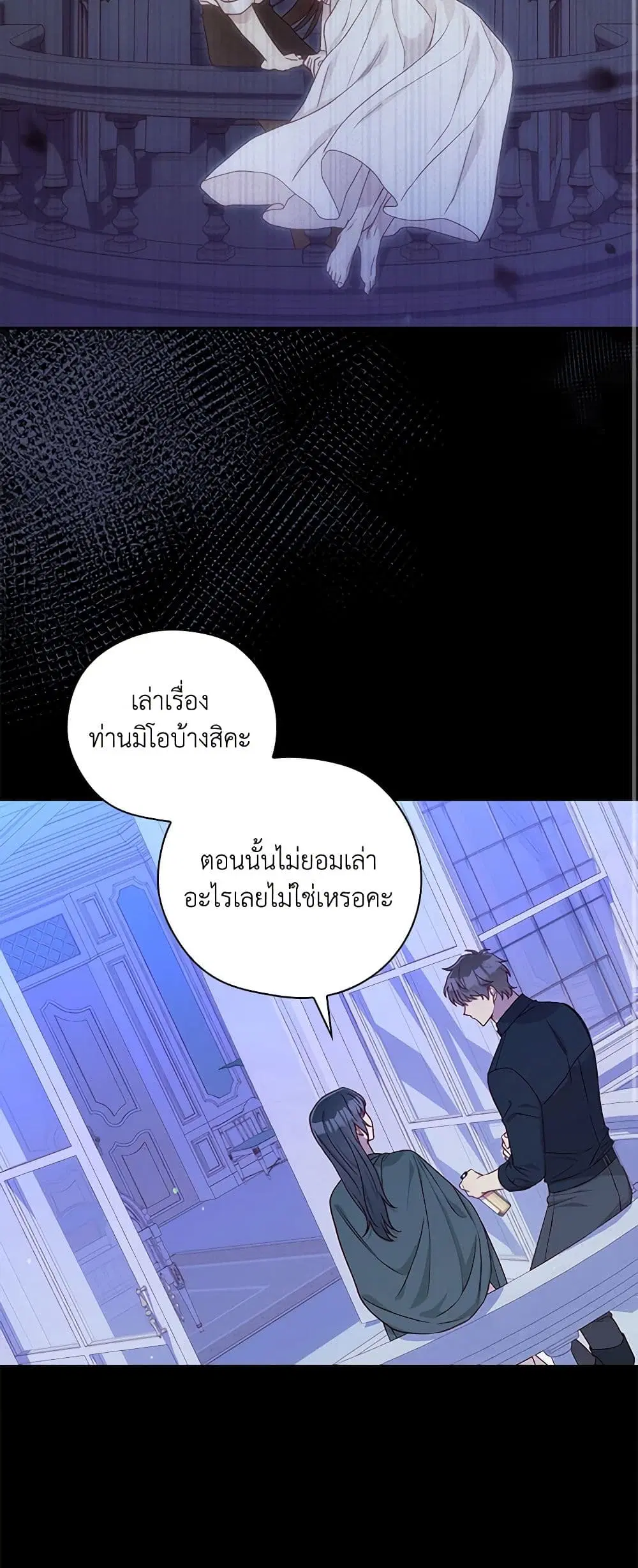 หน้า 11 จาก 45