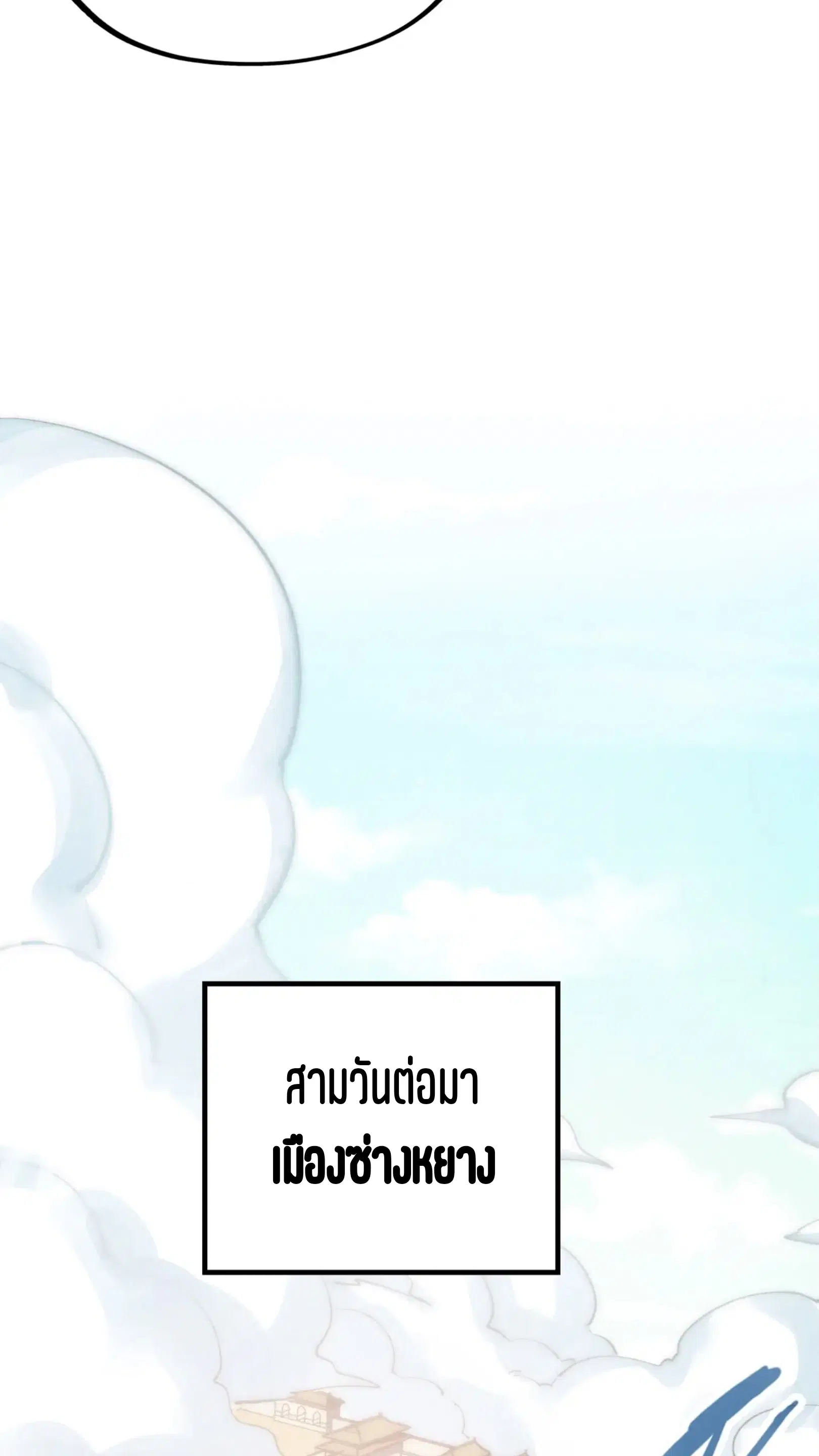 หน้า 15 จาก 61