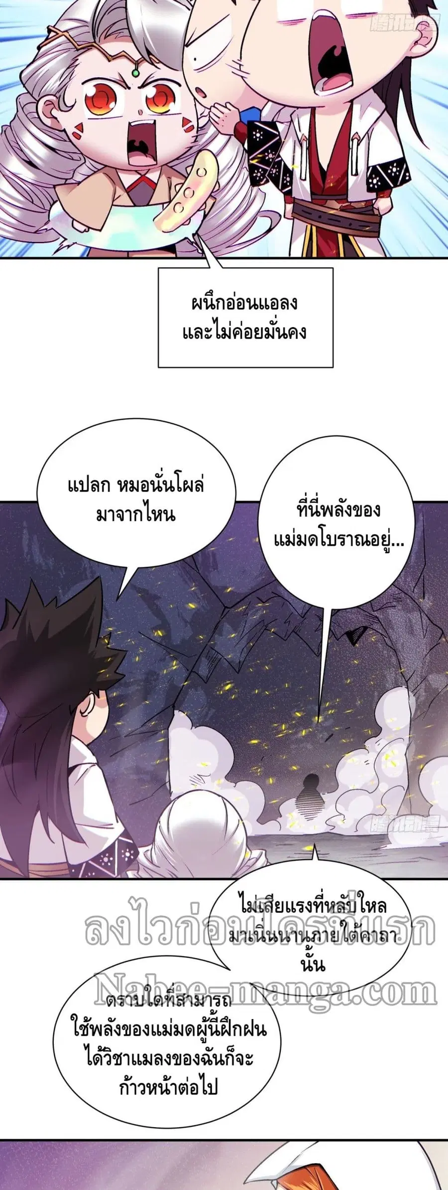 หน้า 21 จาก 27