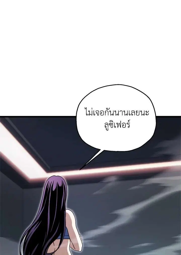หน้า 93 จาก 105