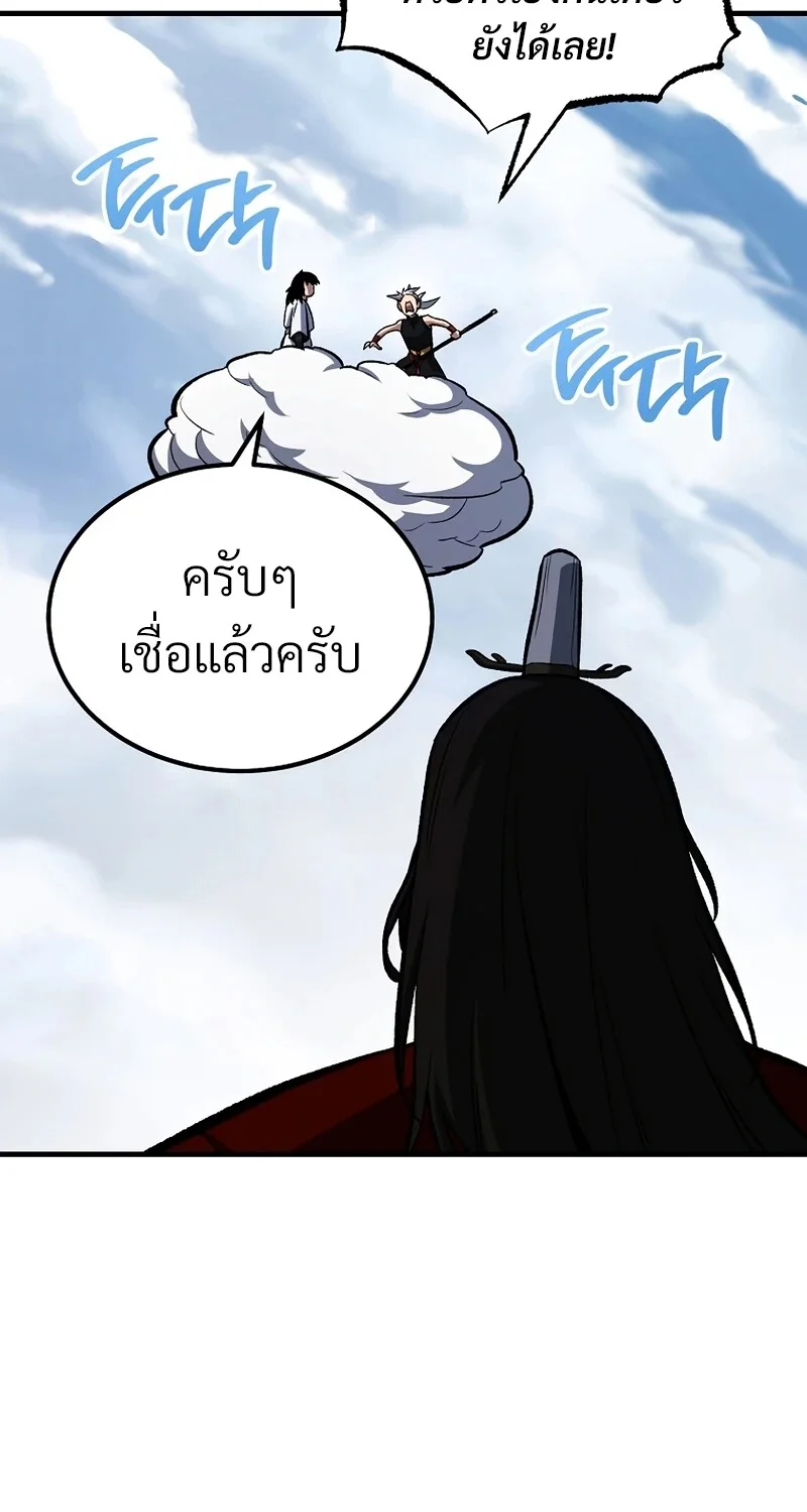 หน้า 84 จาก 100