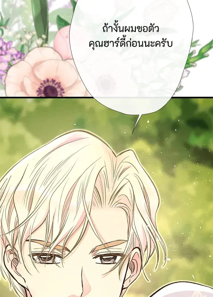 หน้า 91 จาก 122