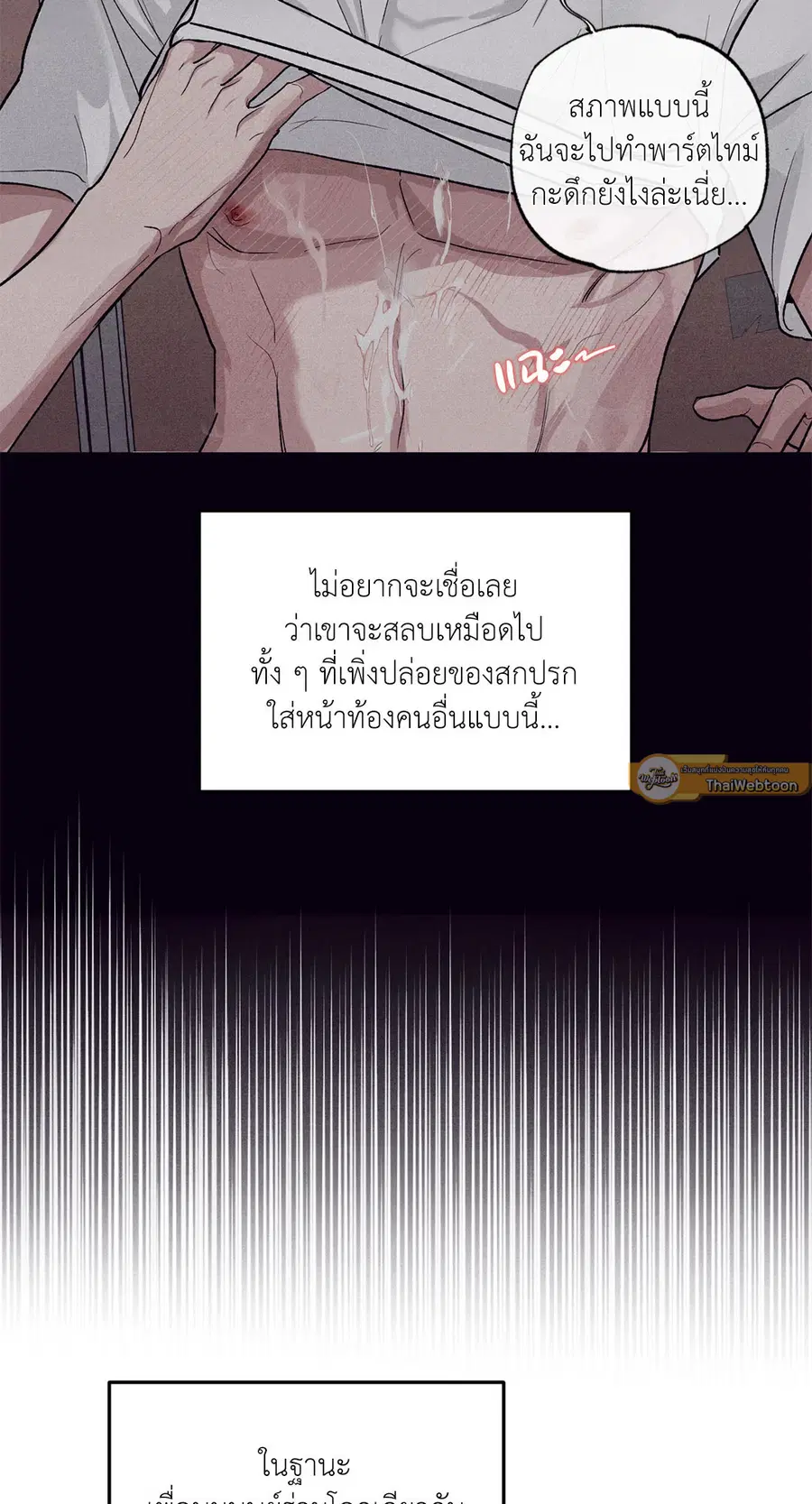 หน้า 72 จาก 86