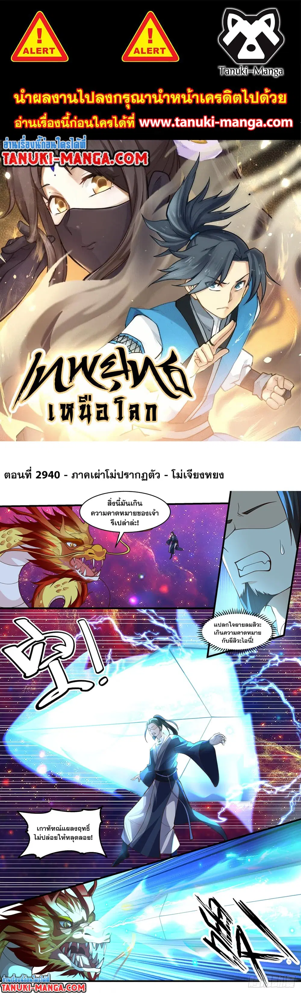 หน้า 1 จาก 2