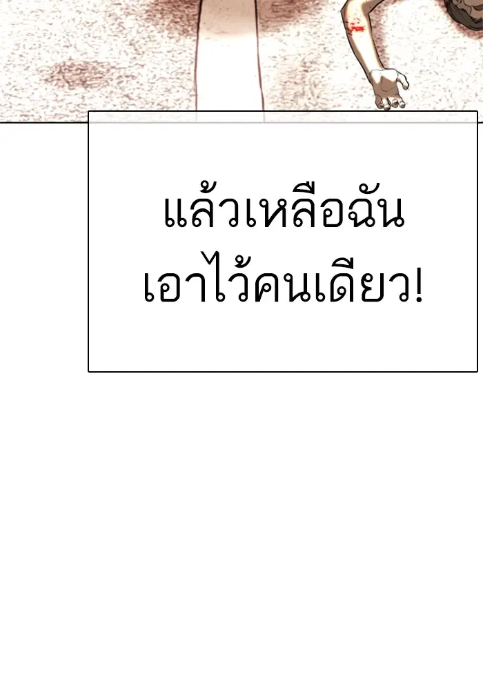 หน้า 67 จาก 183