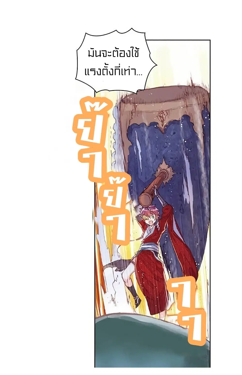 หน้า 18 จาก 46