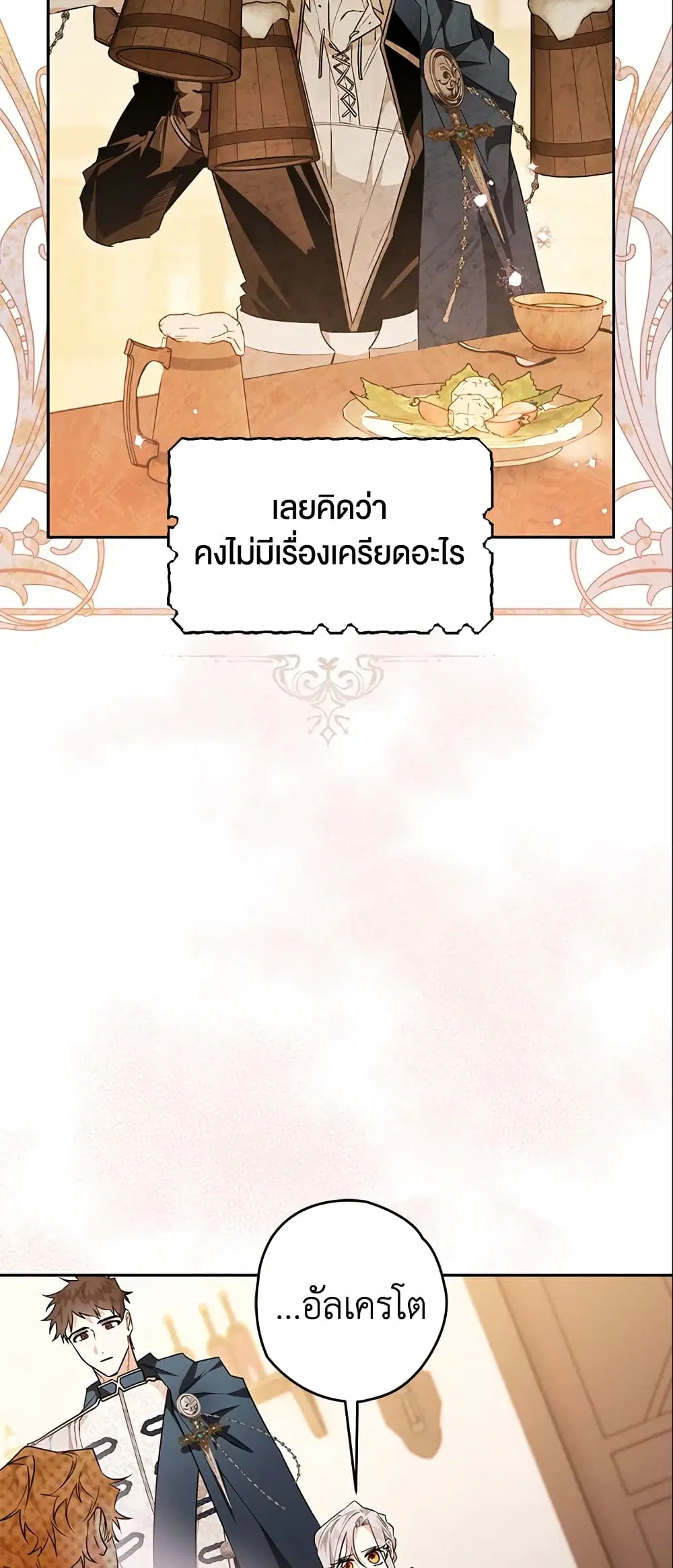 หน้า 45 จาก 48