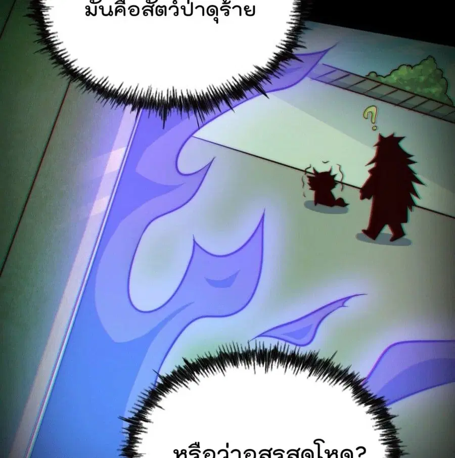 หน้า 63 จาก 70
