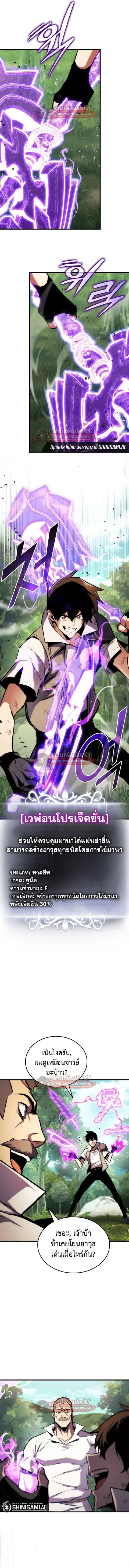 หน้า 10 จาก 24