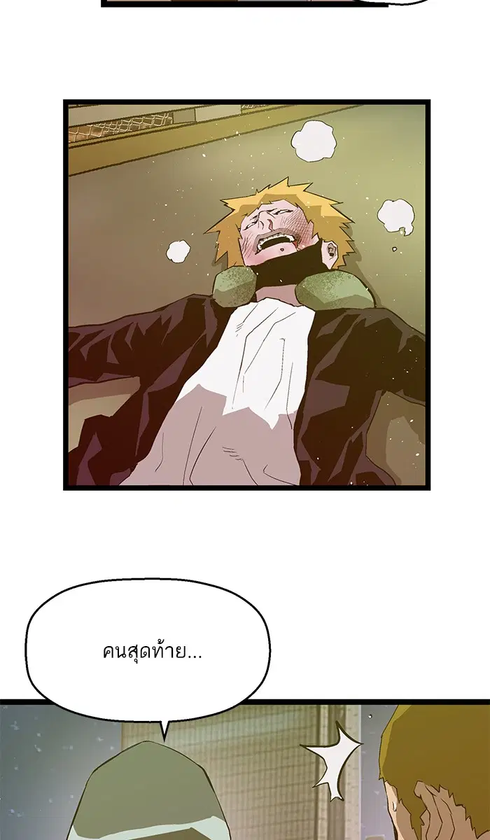 หน้า 32 จาก 68