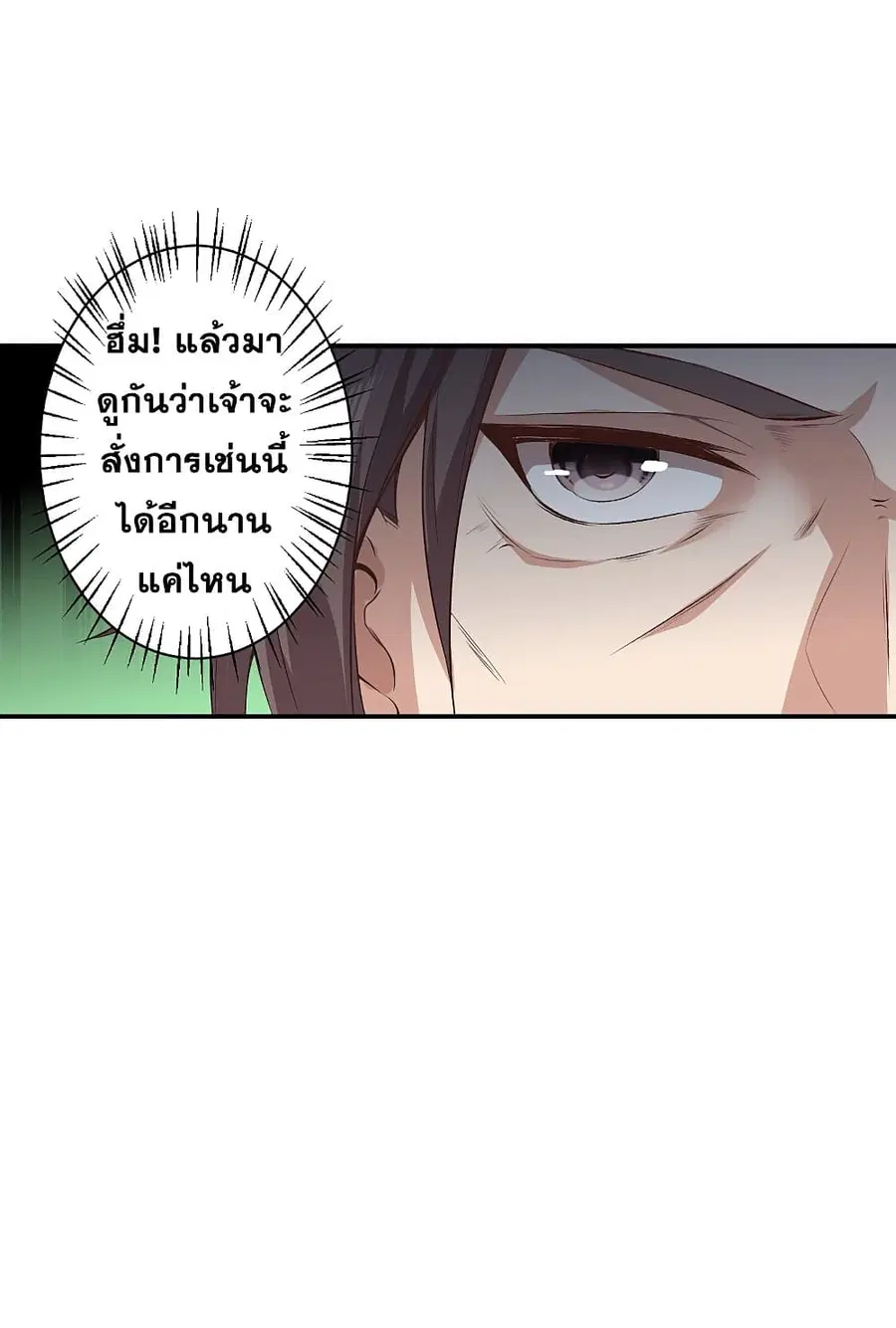หน้า 29 จาก 30
