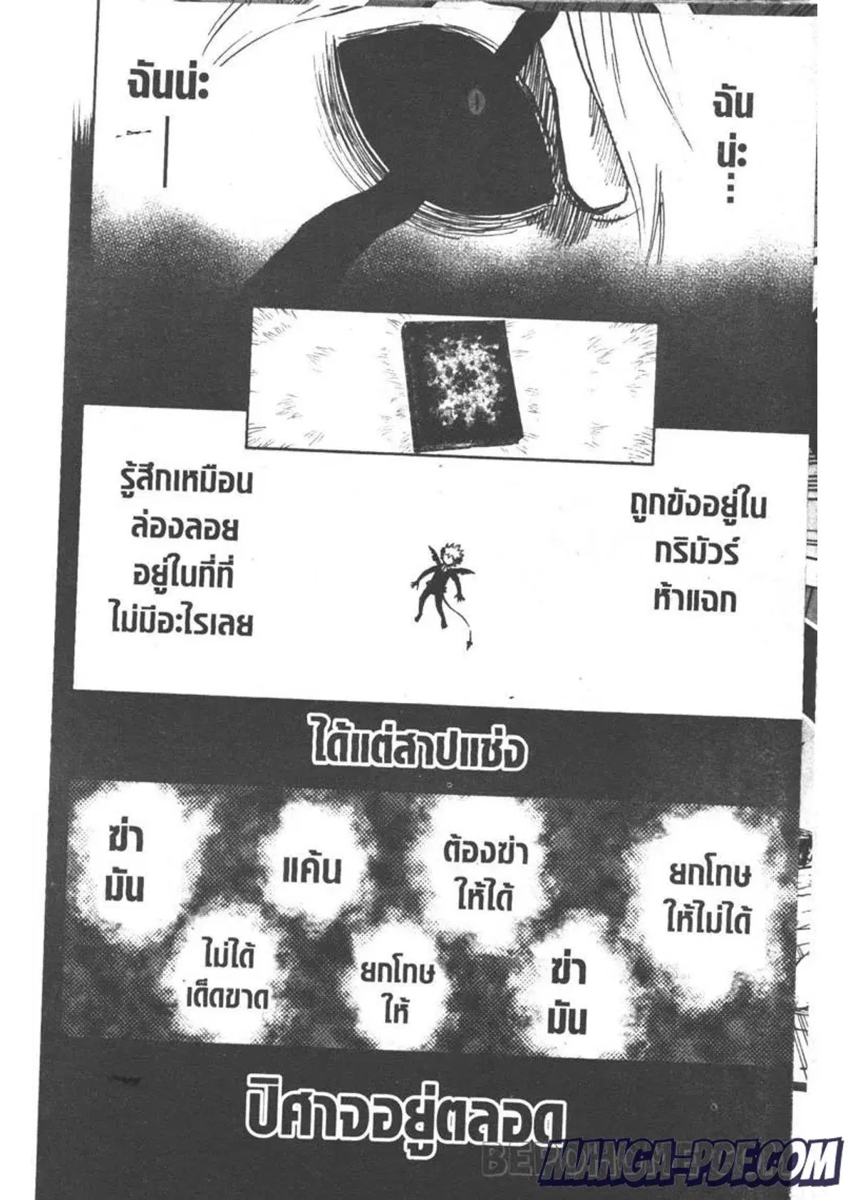 หน้า 8 จาก 15