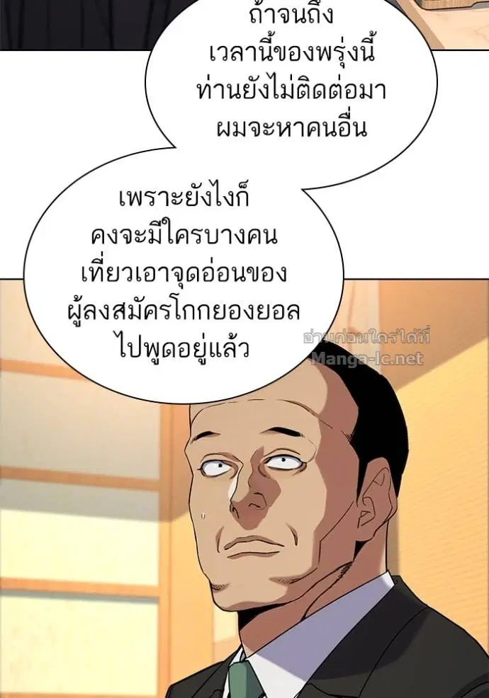 หน้า 99 จาก 135