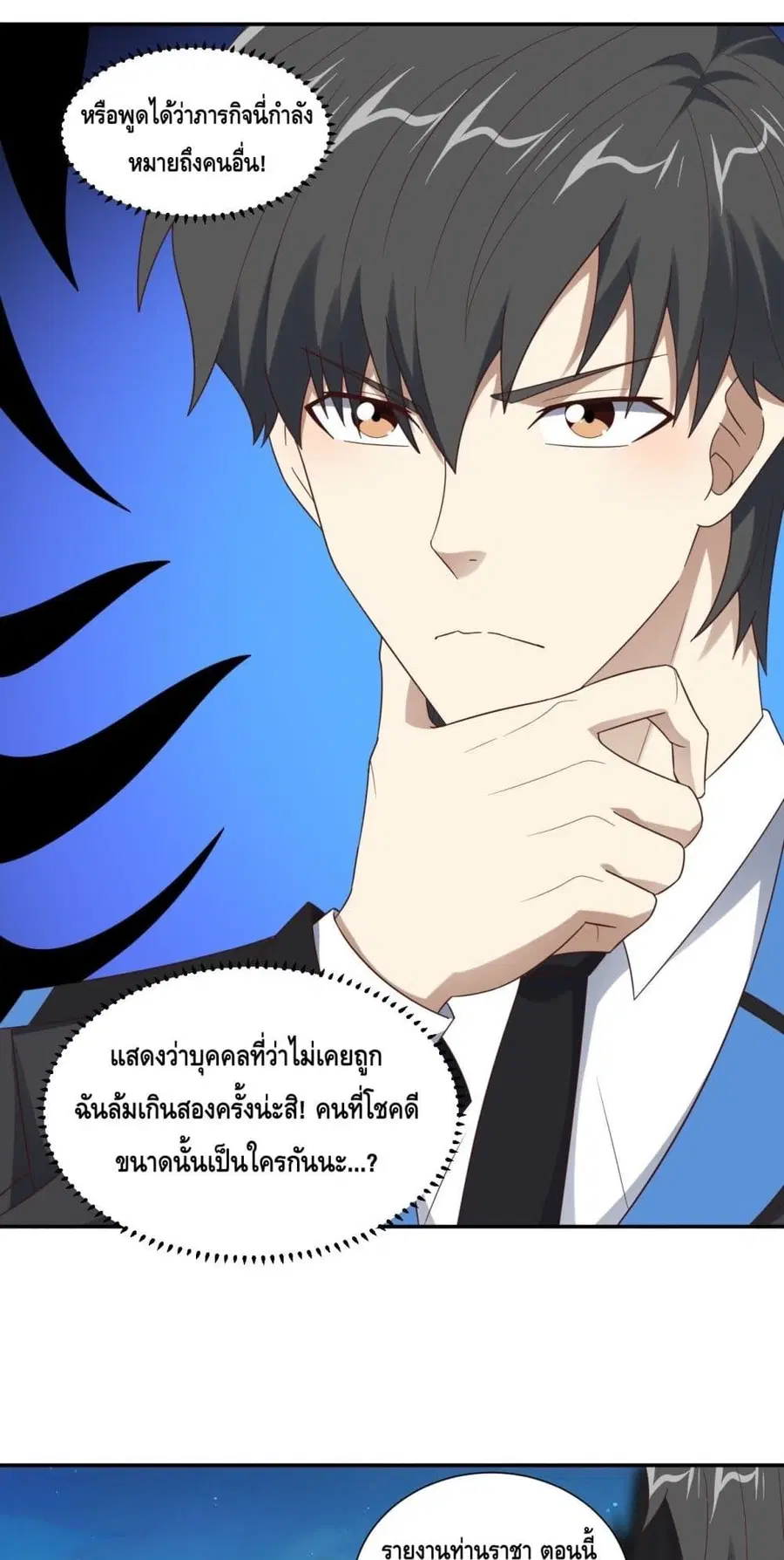หน้า 37 จาก 52