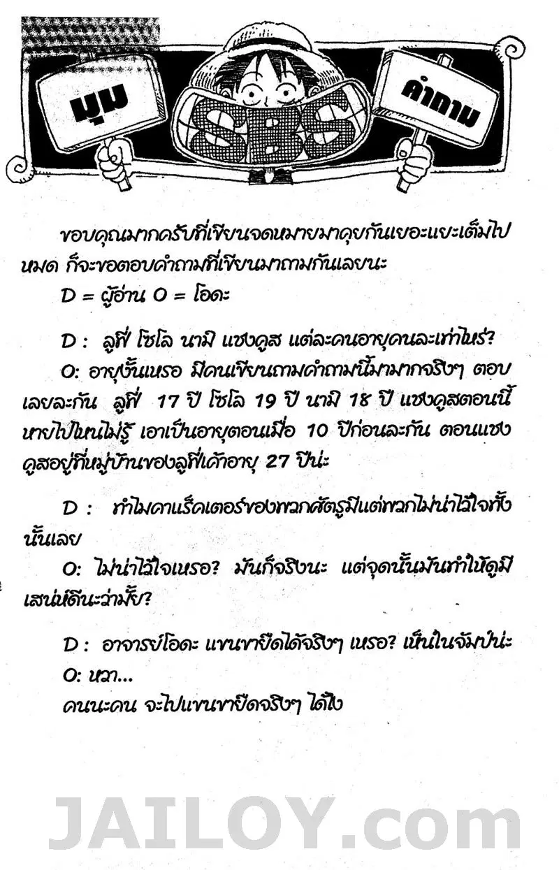 หน้า 22 จาก 22