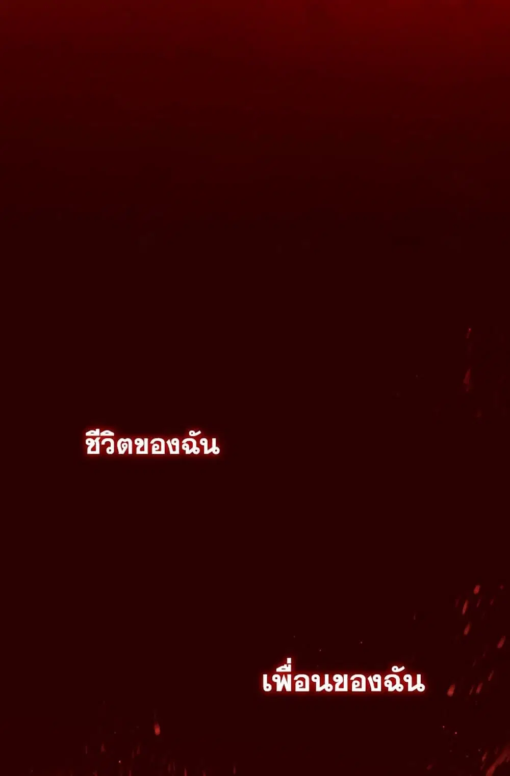 หน้า 89 จาก 107
