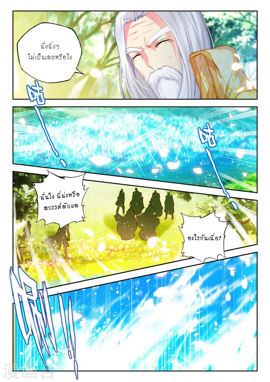 หน้า 16 จาก 22