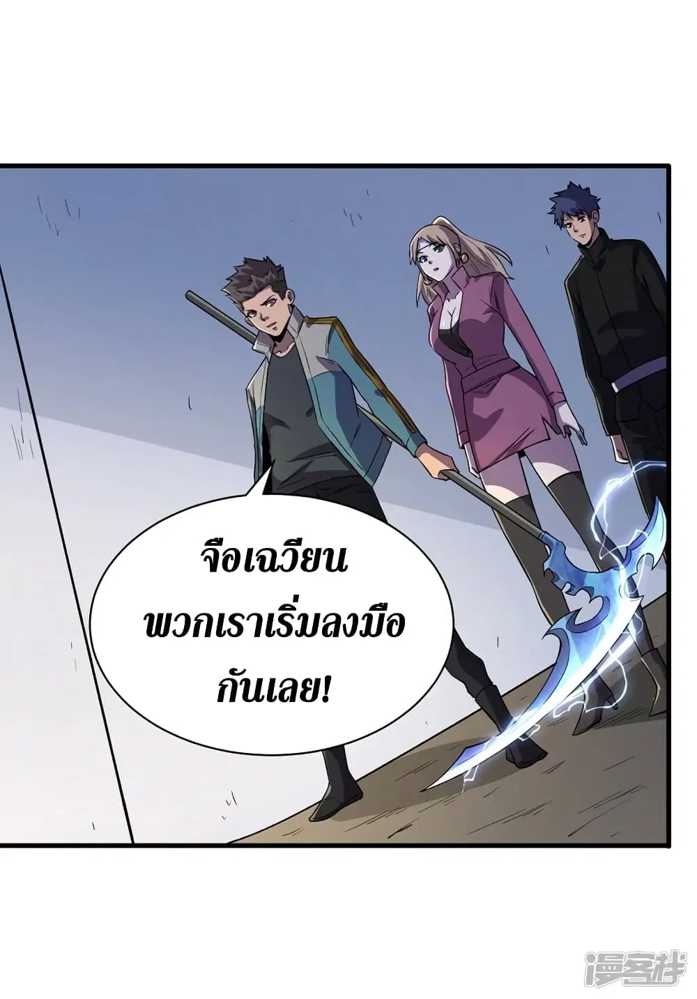 หน้า 28 จาก 33