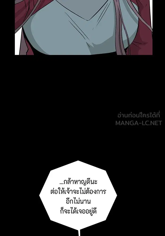 หน้า 18 จาก 104