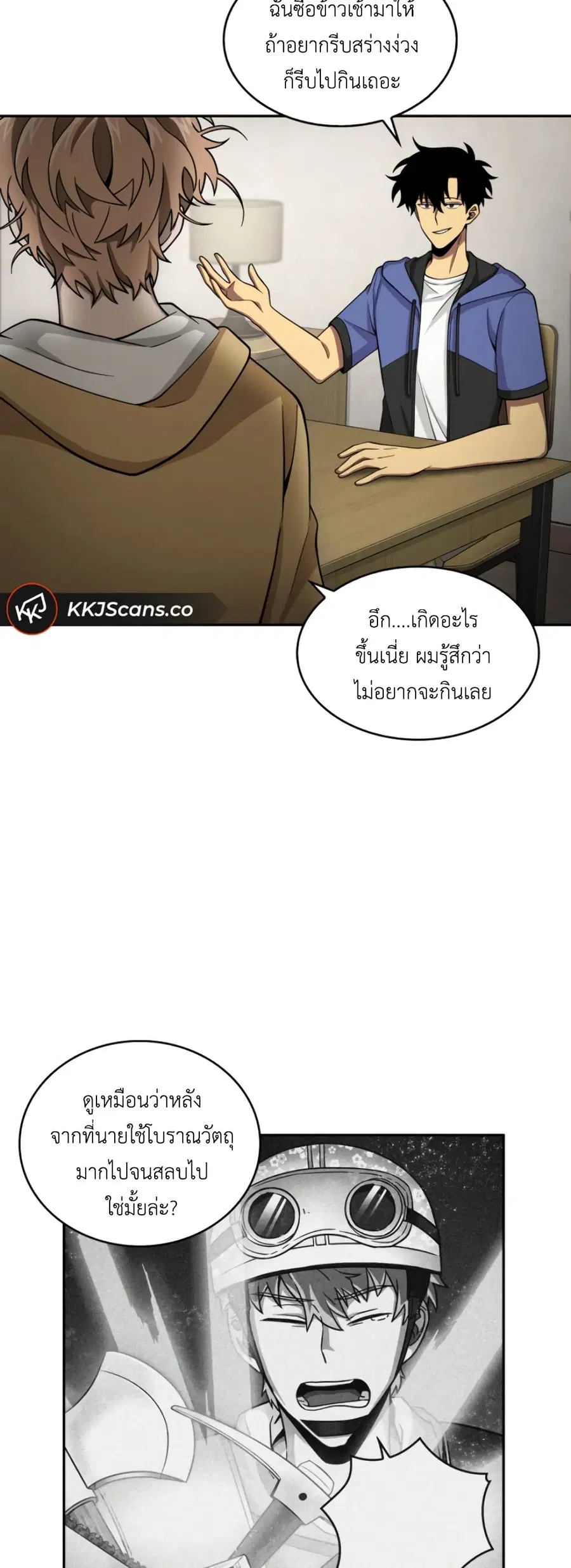 หน้า 9 จาก 51
