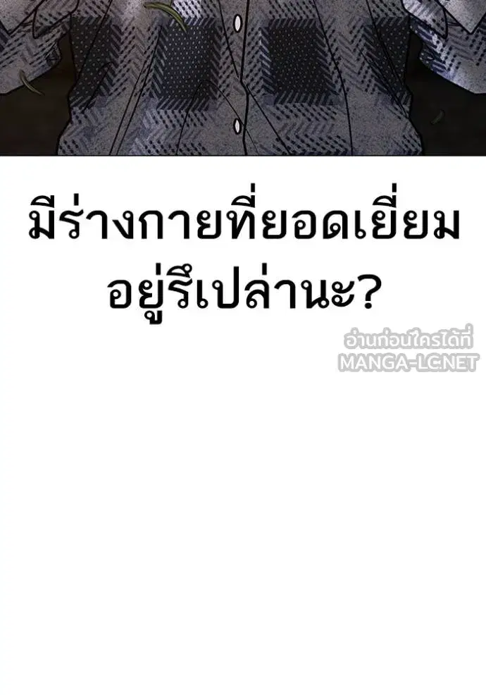 หน้า 166 จาก 178