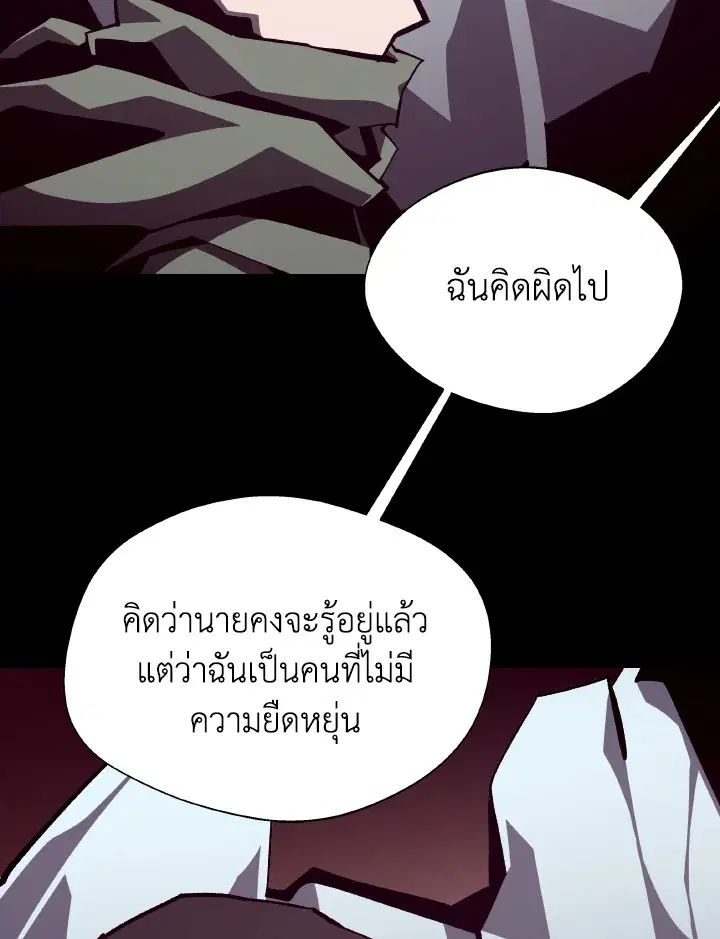 หน้า 107 จาก 124