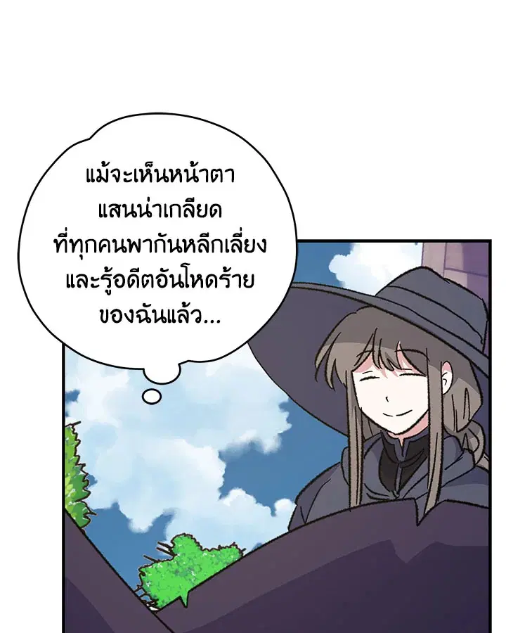 หน้า 43 จาก 121