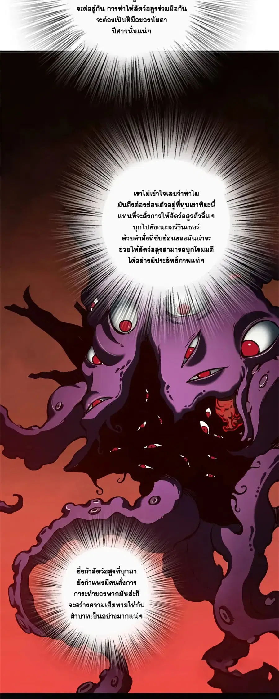 หน้า 2 จาก 30