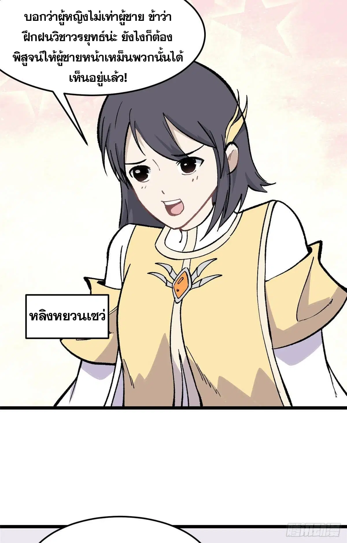 หน้า 4 จาก 49