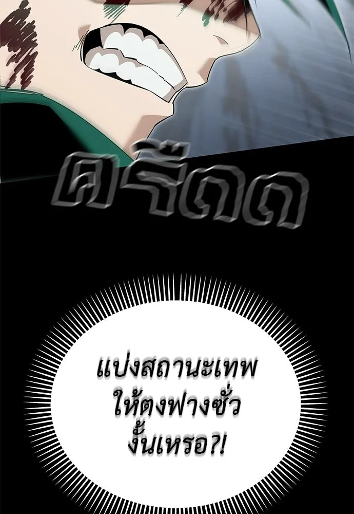 หน้า 130 จาก 214