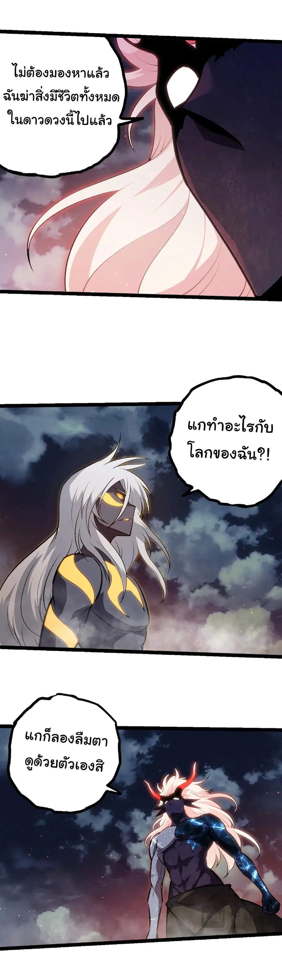 หน้า 12 จาก 25