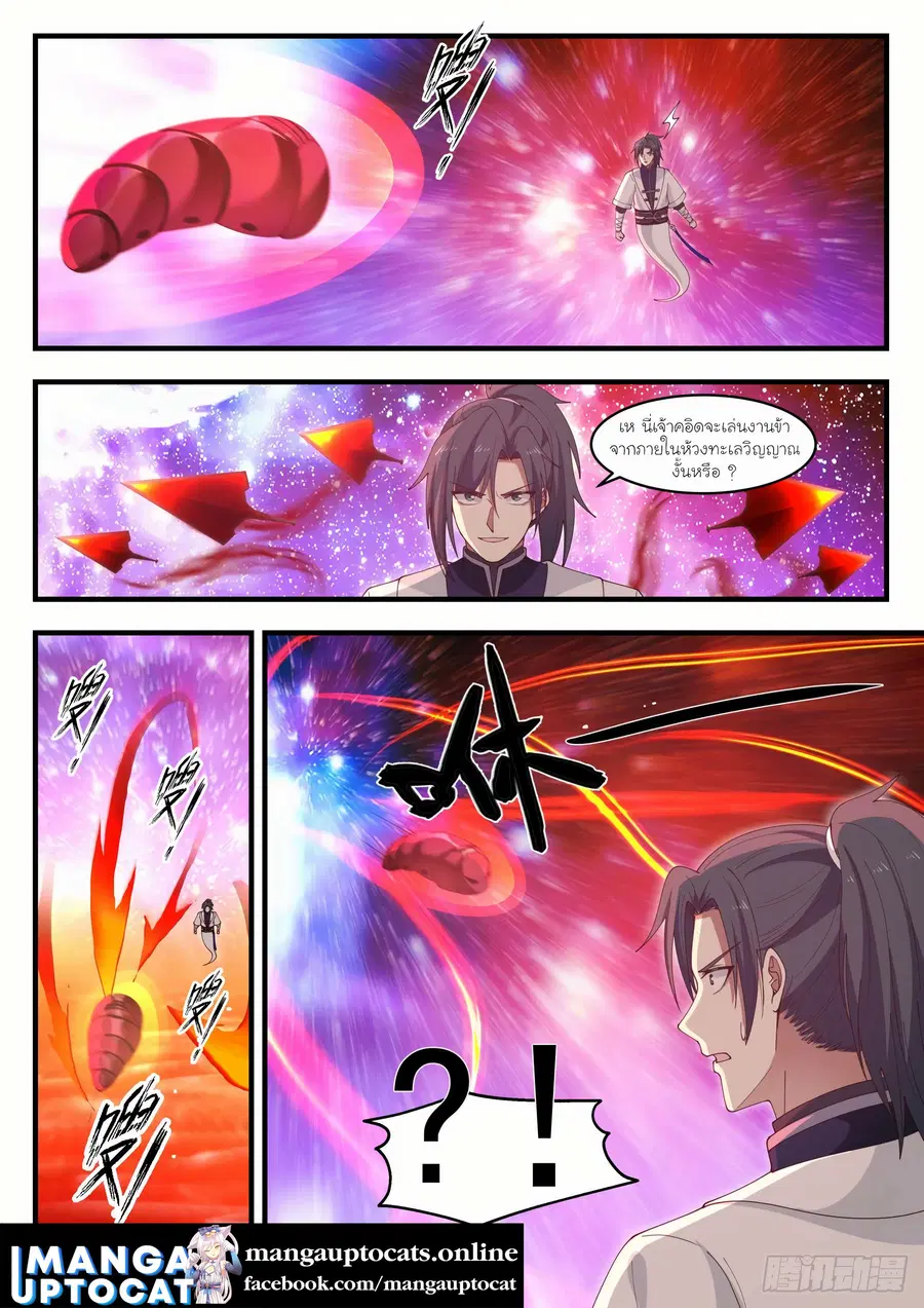 หน้า 6 จาก 13