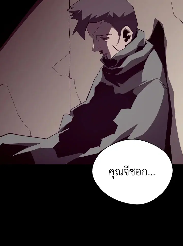 หน้า 6 จาก 110