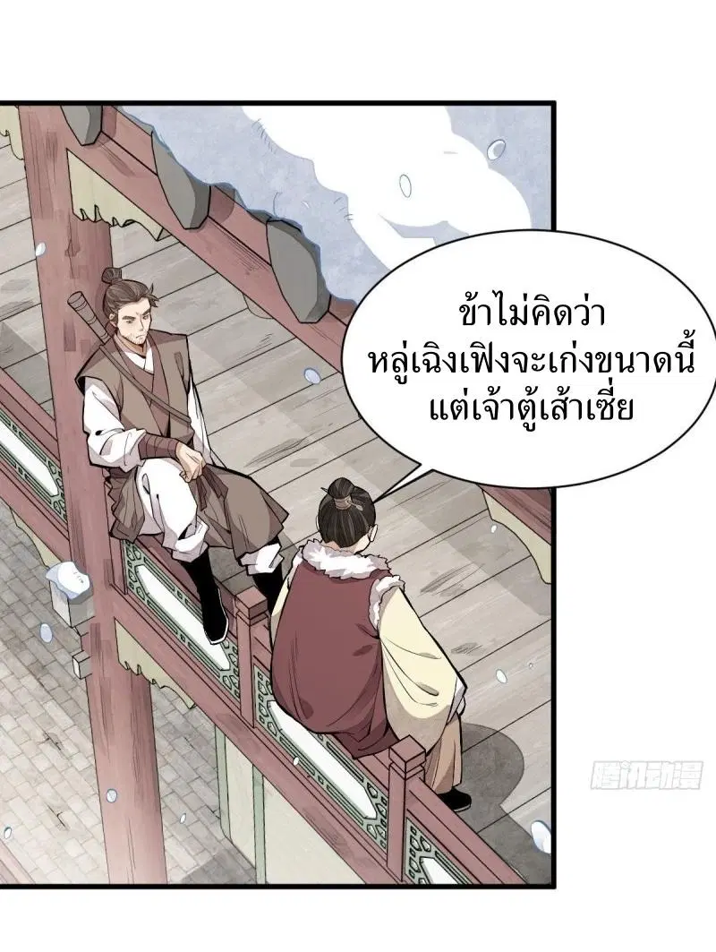 หน้า 5 จาก 40